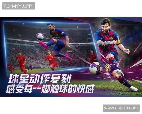 友谊赛中的精彩对决与团队精神展现国际足球友谊赛赛况与亮点回顾