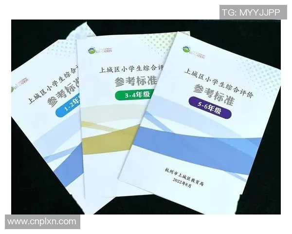 全面提升学生综合素质的教育改革路径与实践探索